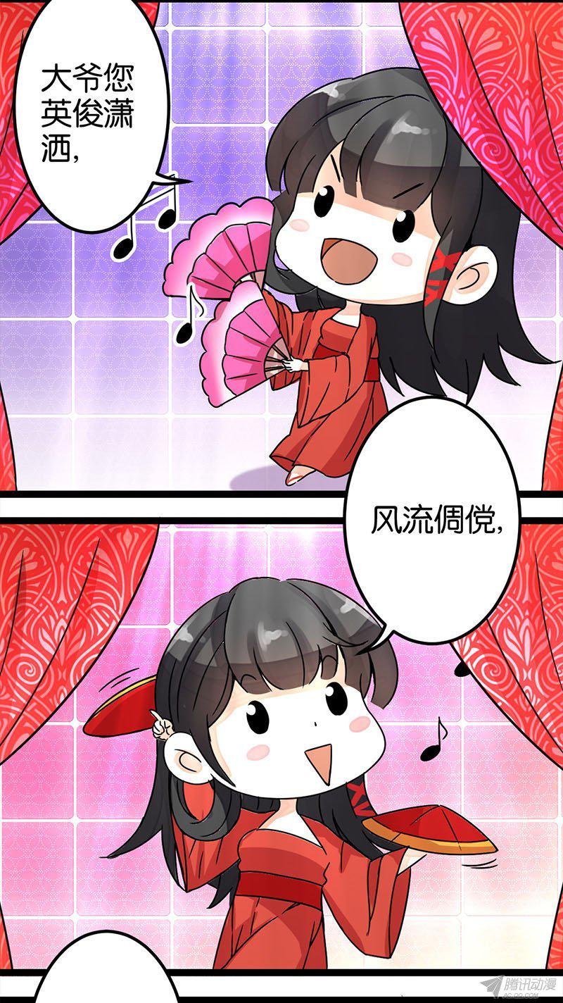 第6回
