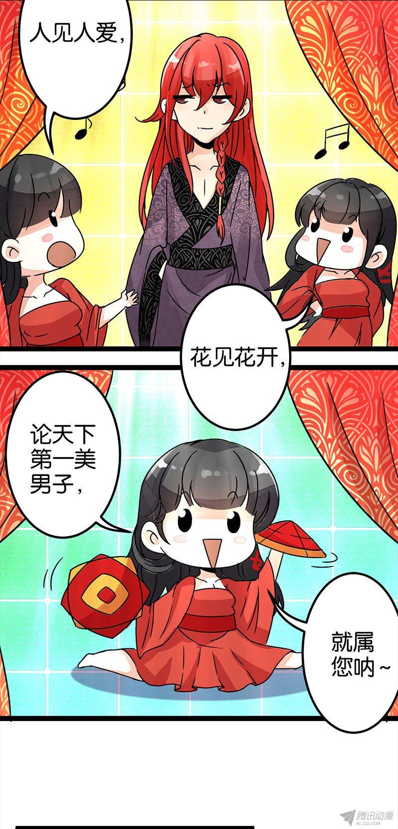 第6回