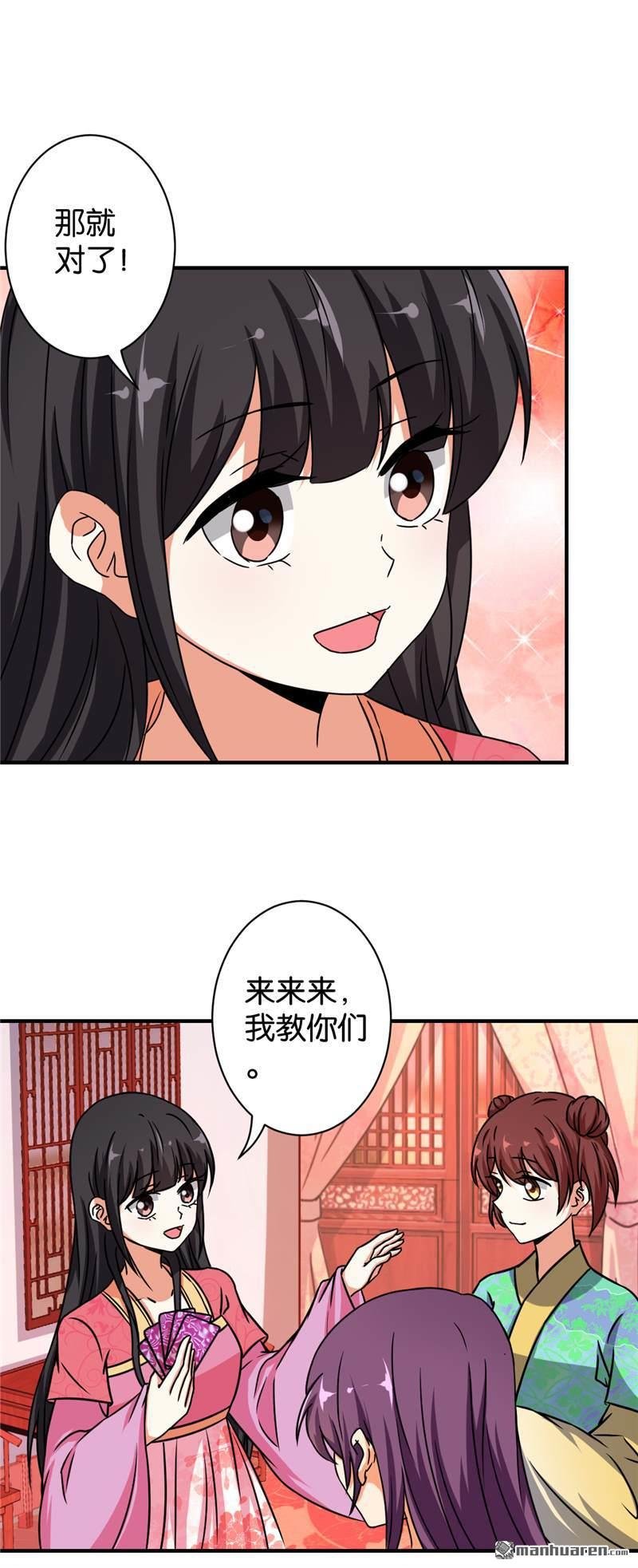 第530回
