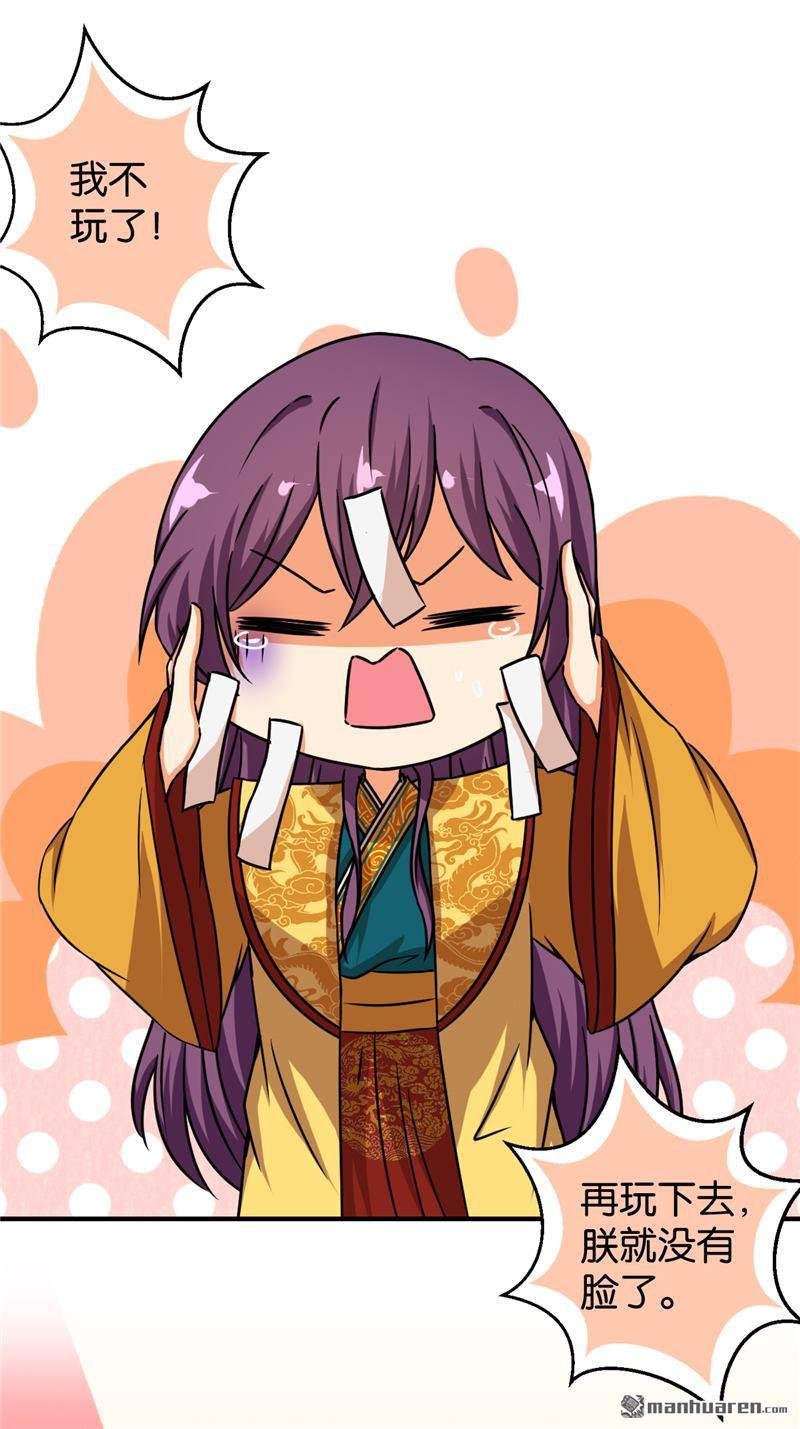 第530回