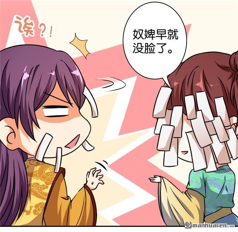 第530回