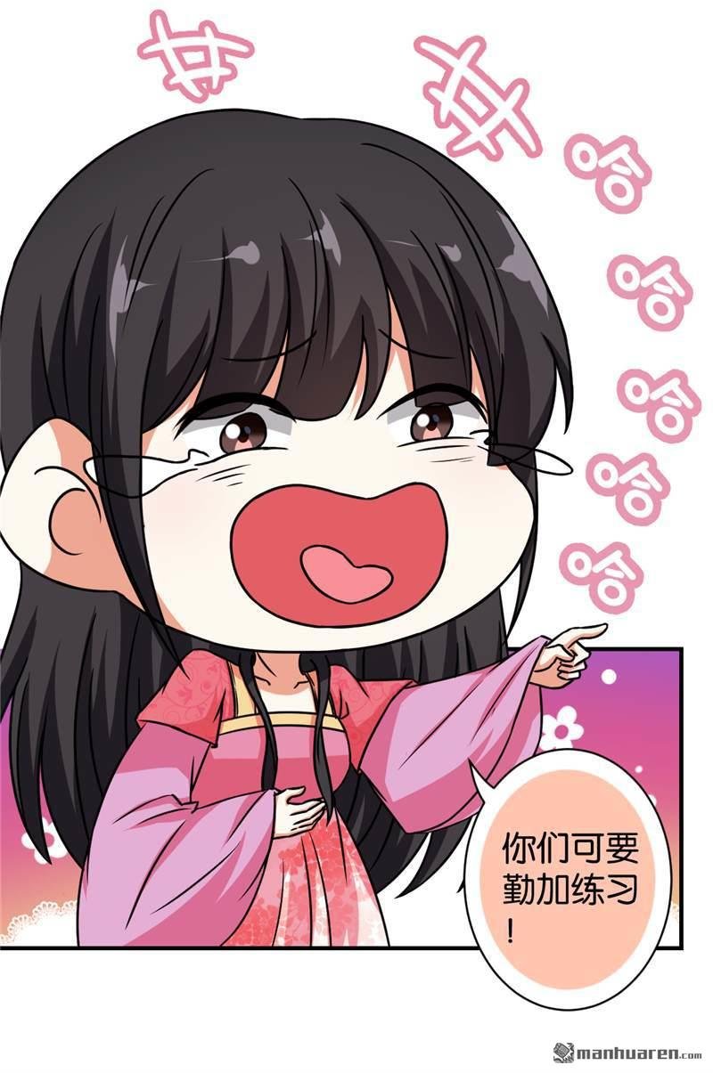 第530回
