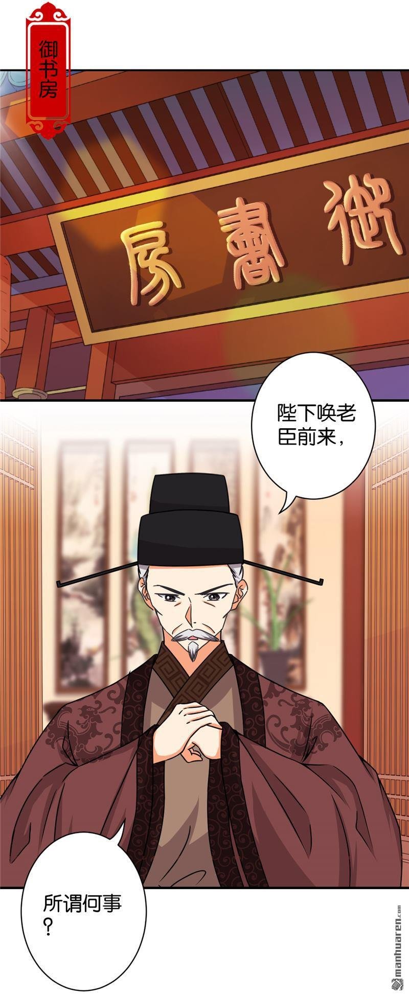 第530回