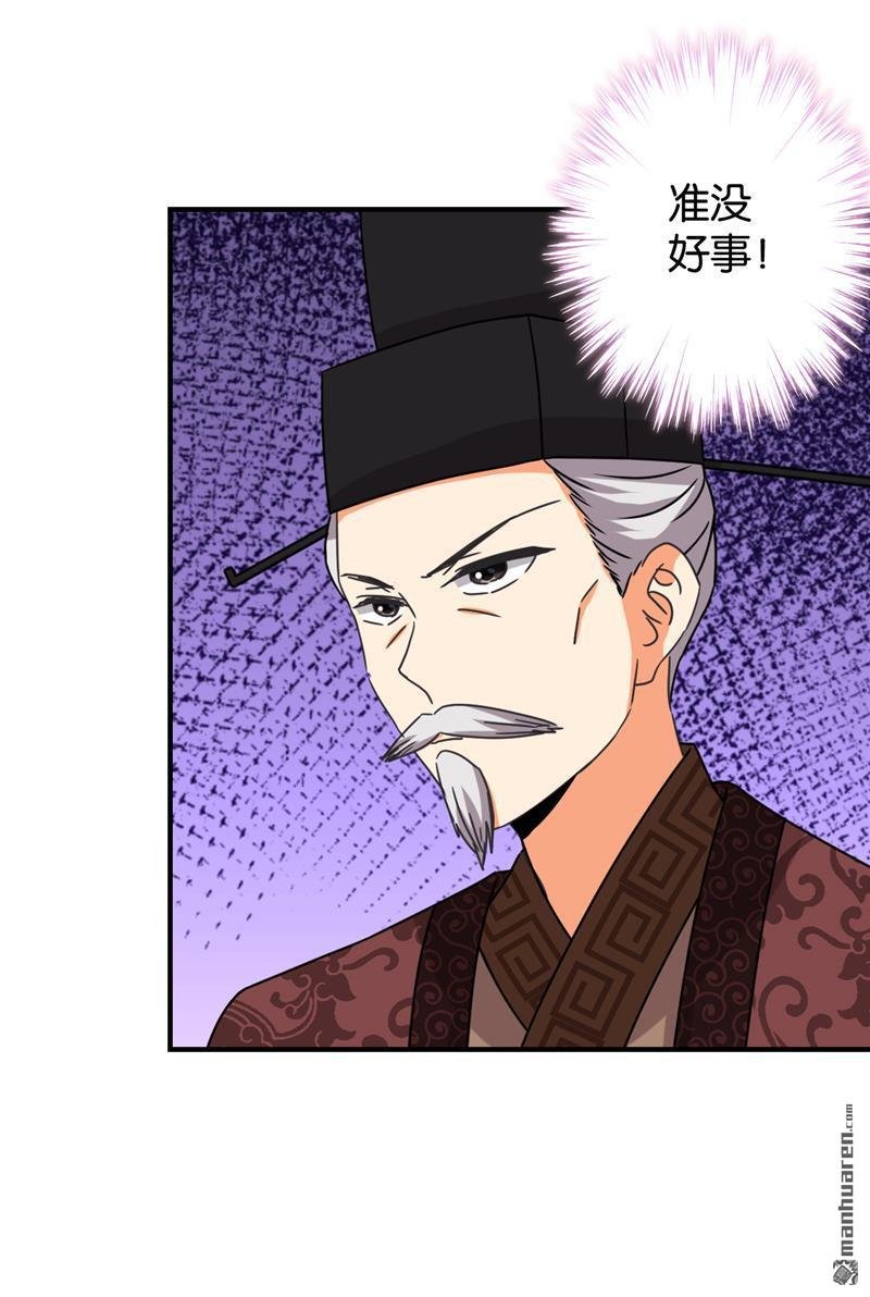第530回