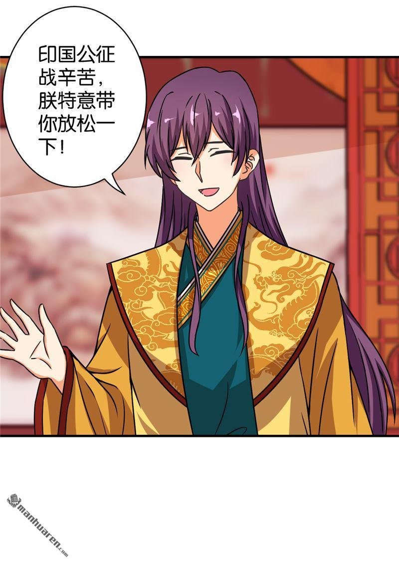 第530回
