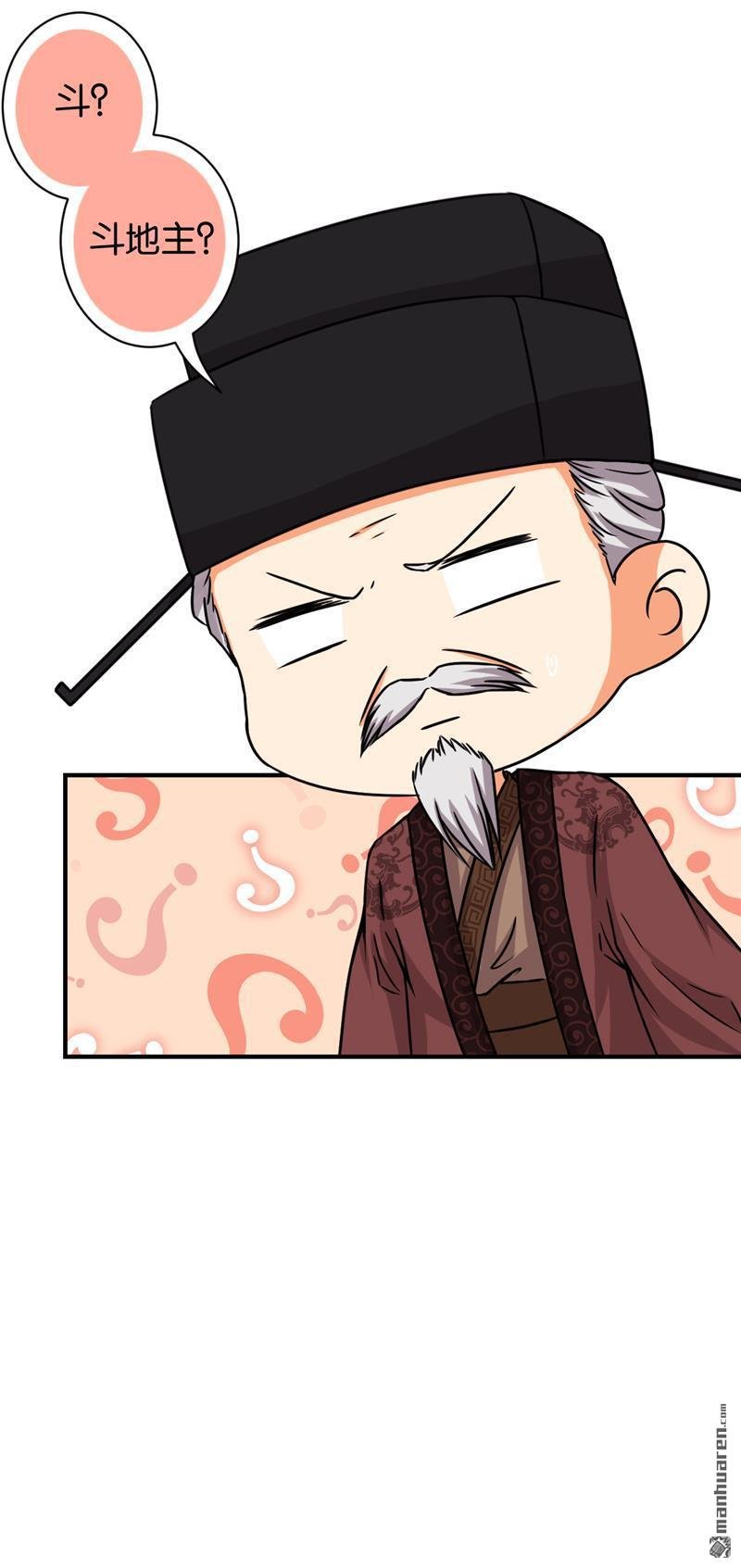 第530回