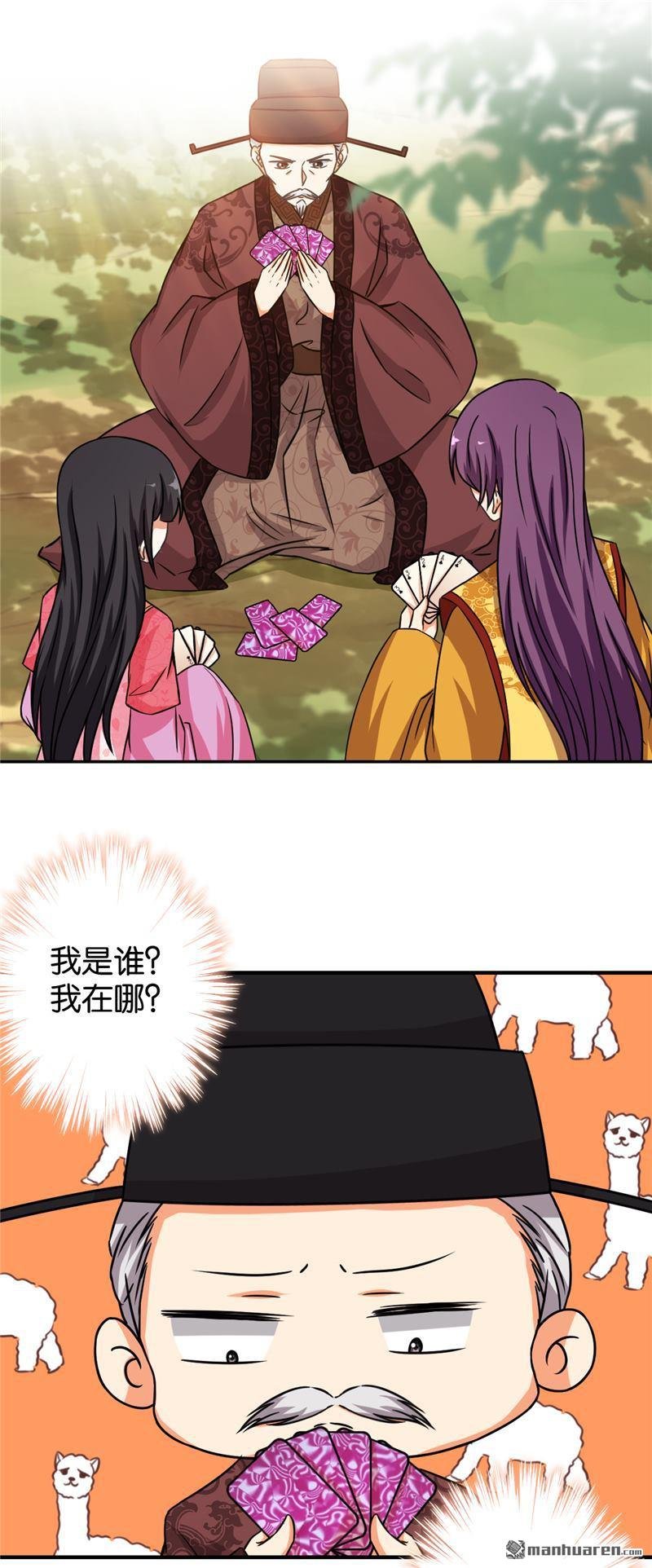 第530回