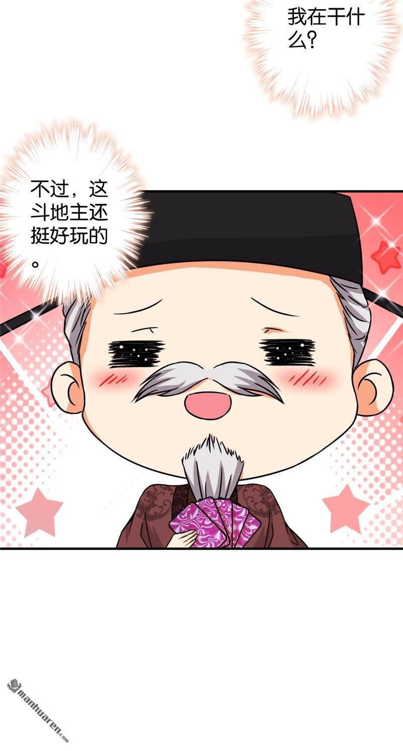 第530回