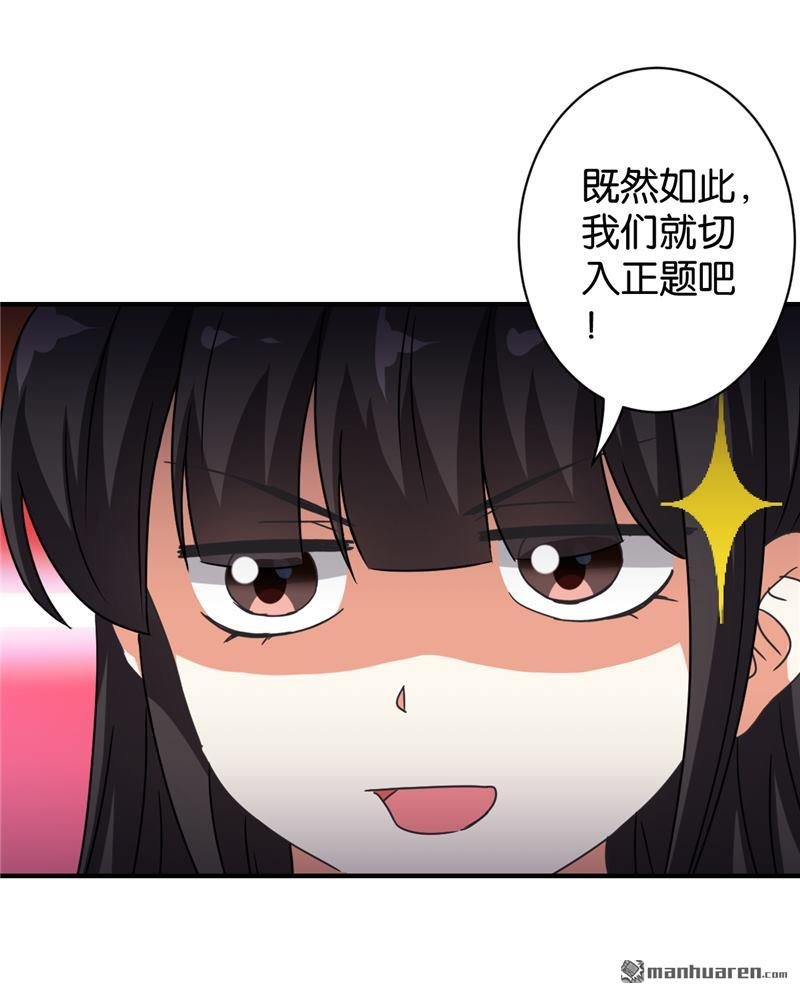 第530回
