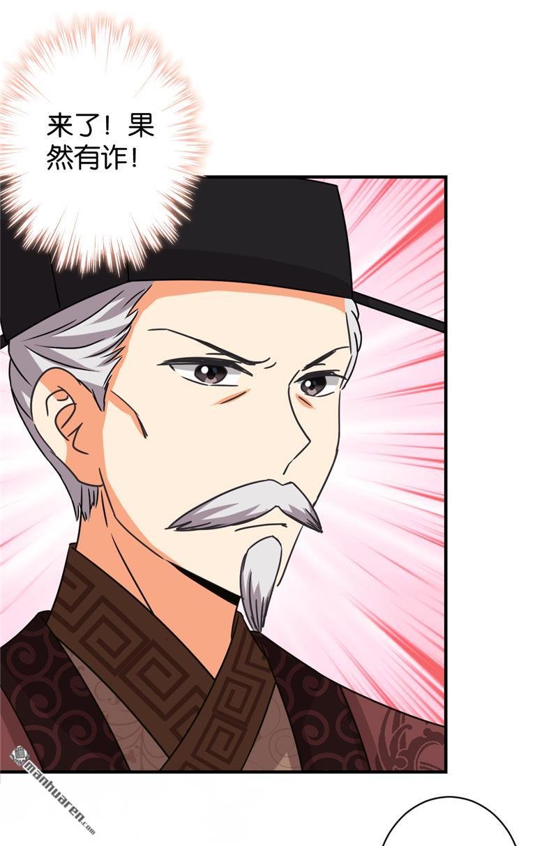 第530回