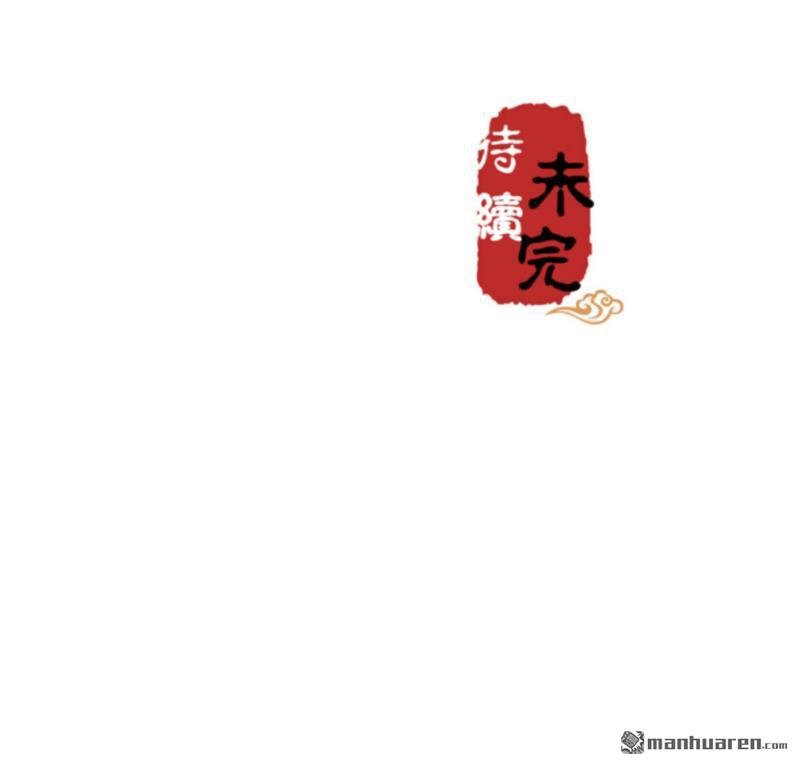 第530回