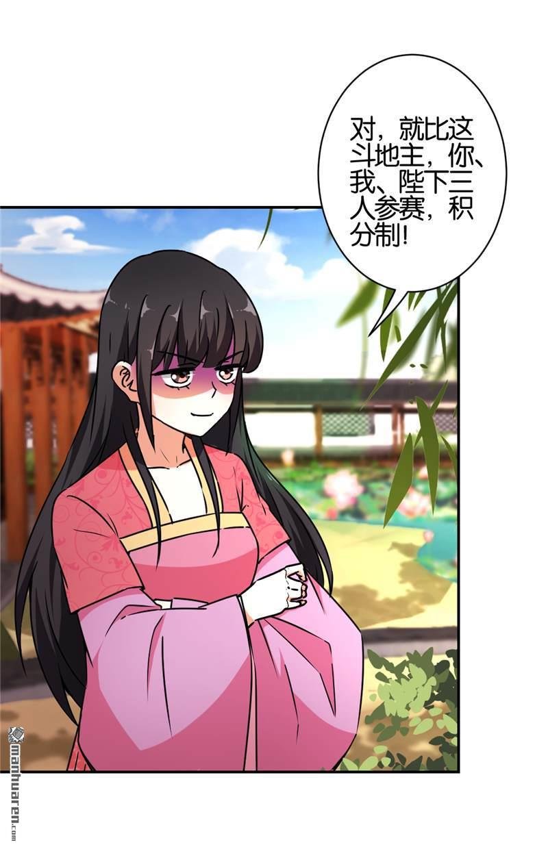 第531回