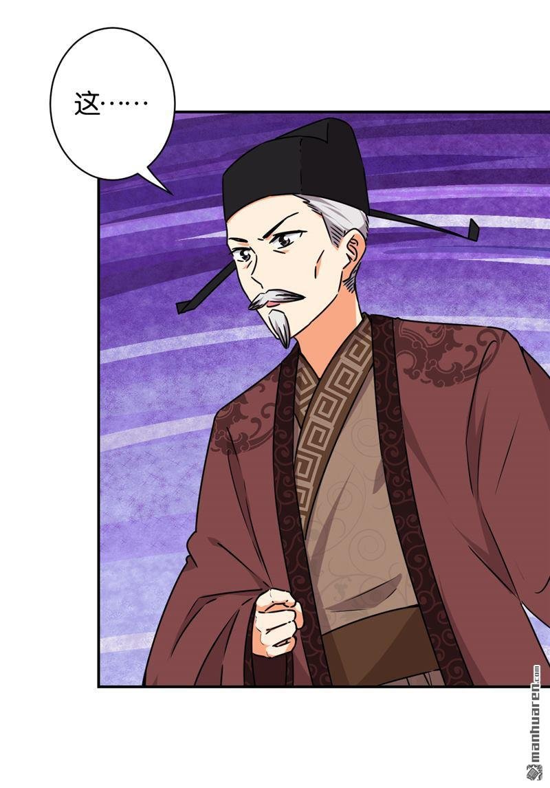 第531回