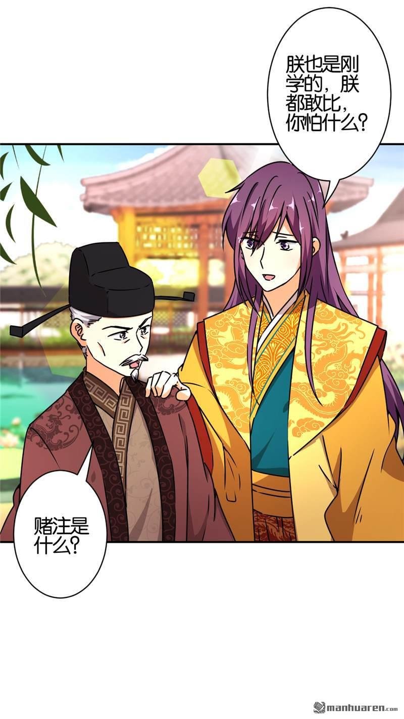 第531回