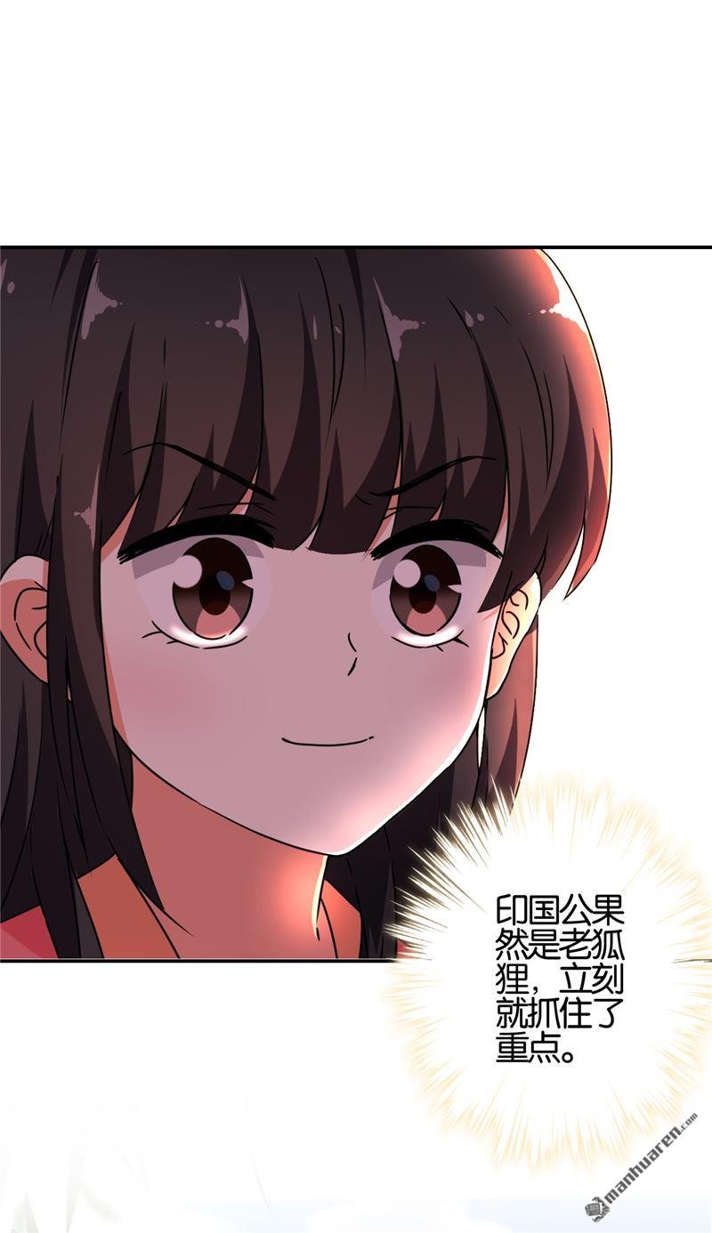 第531回