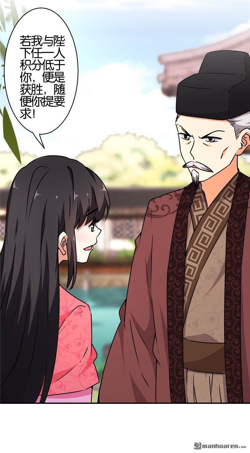 第531回