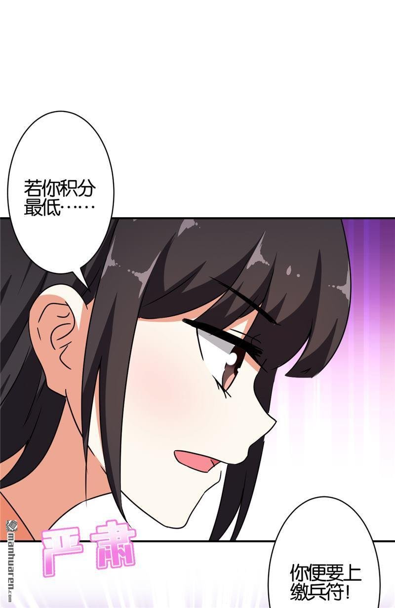第531回