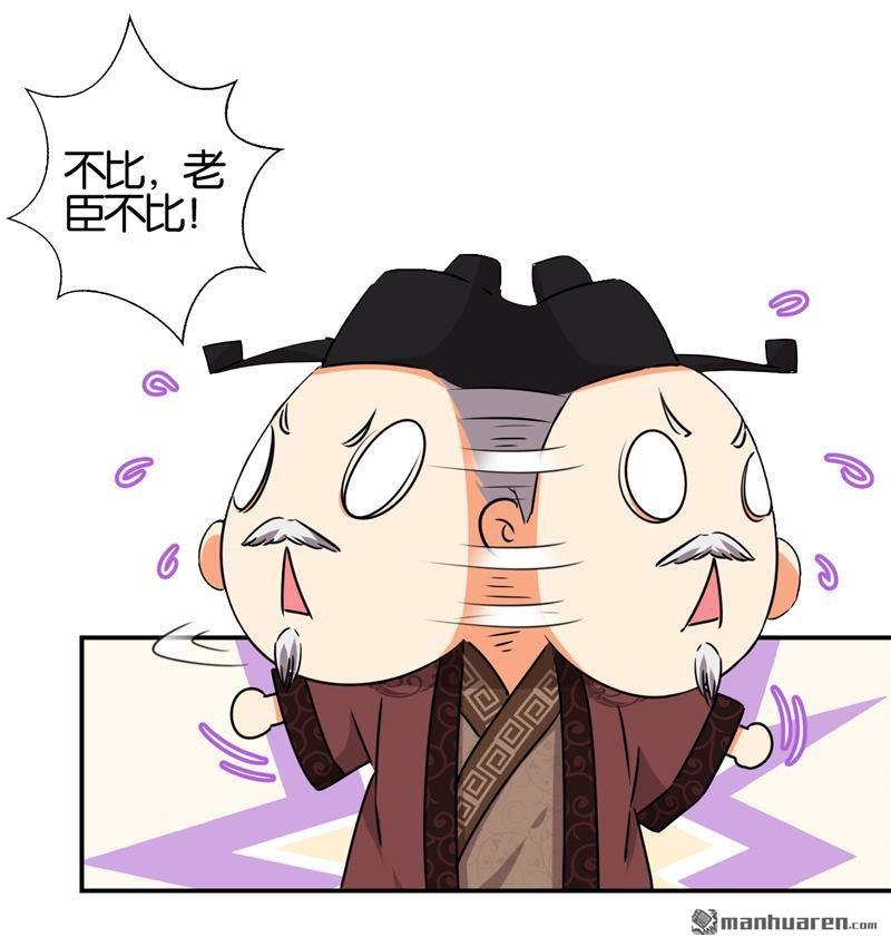 第531回