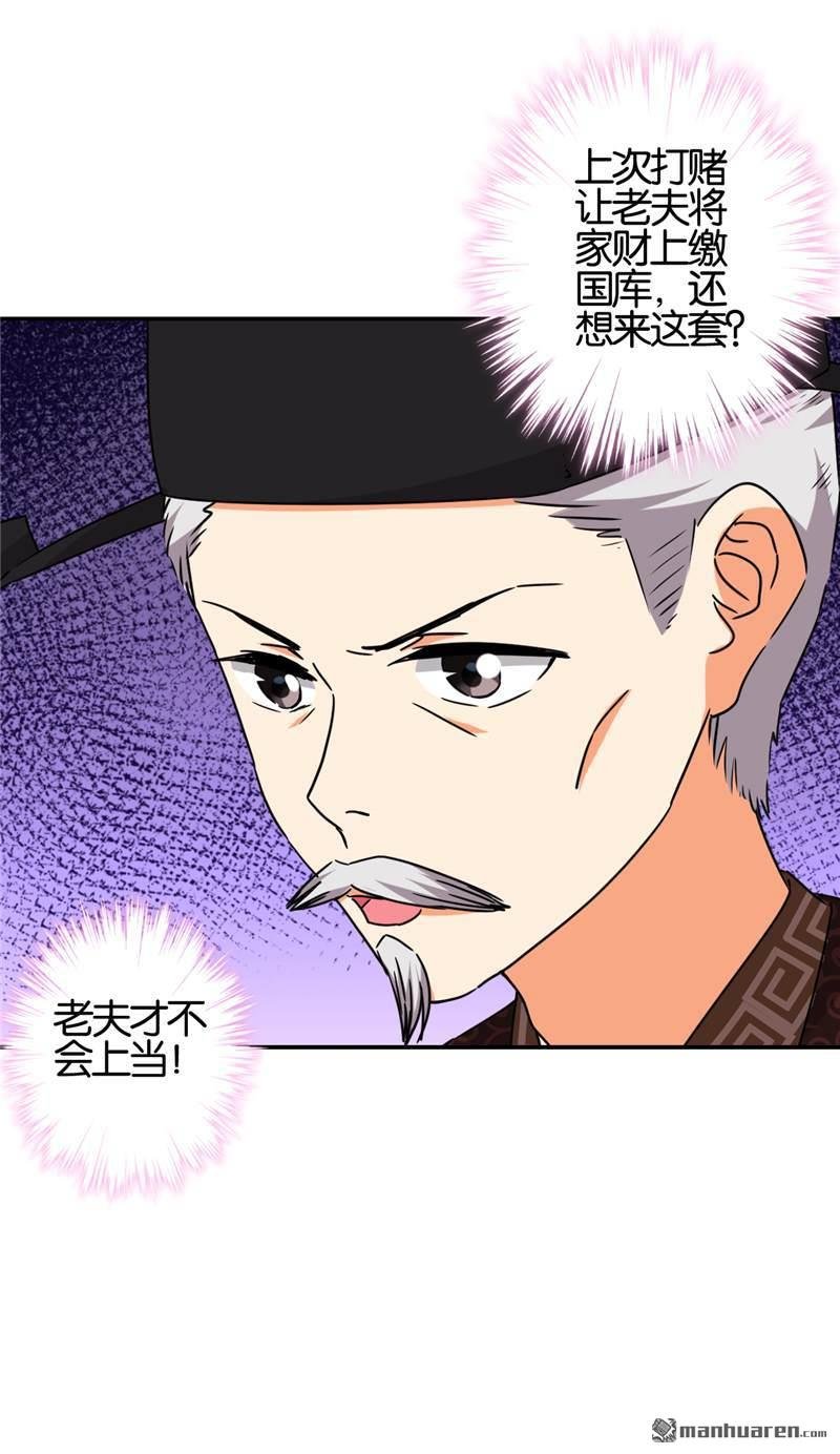 第531回