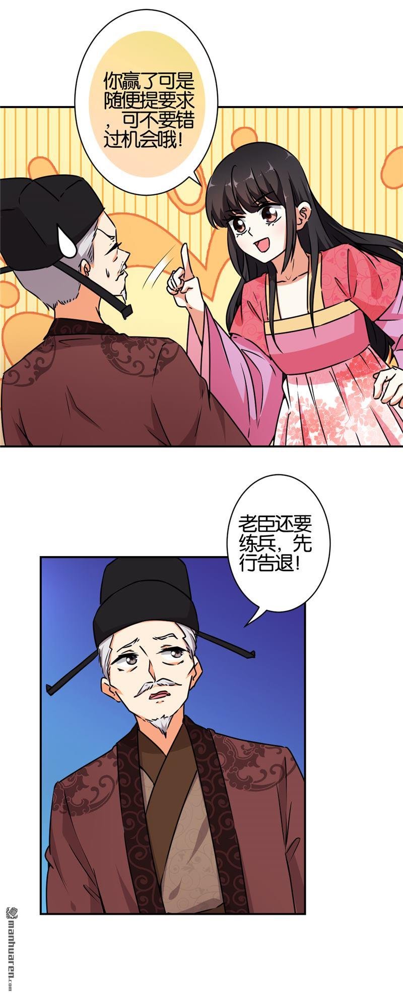 第531回