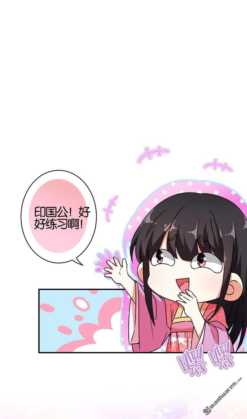 第531回