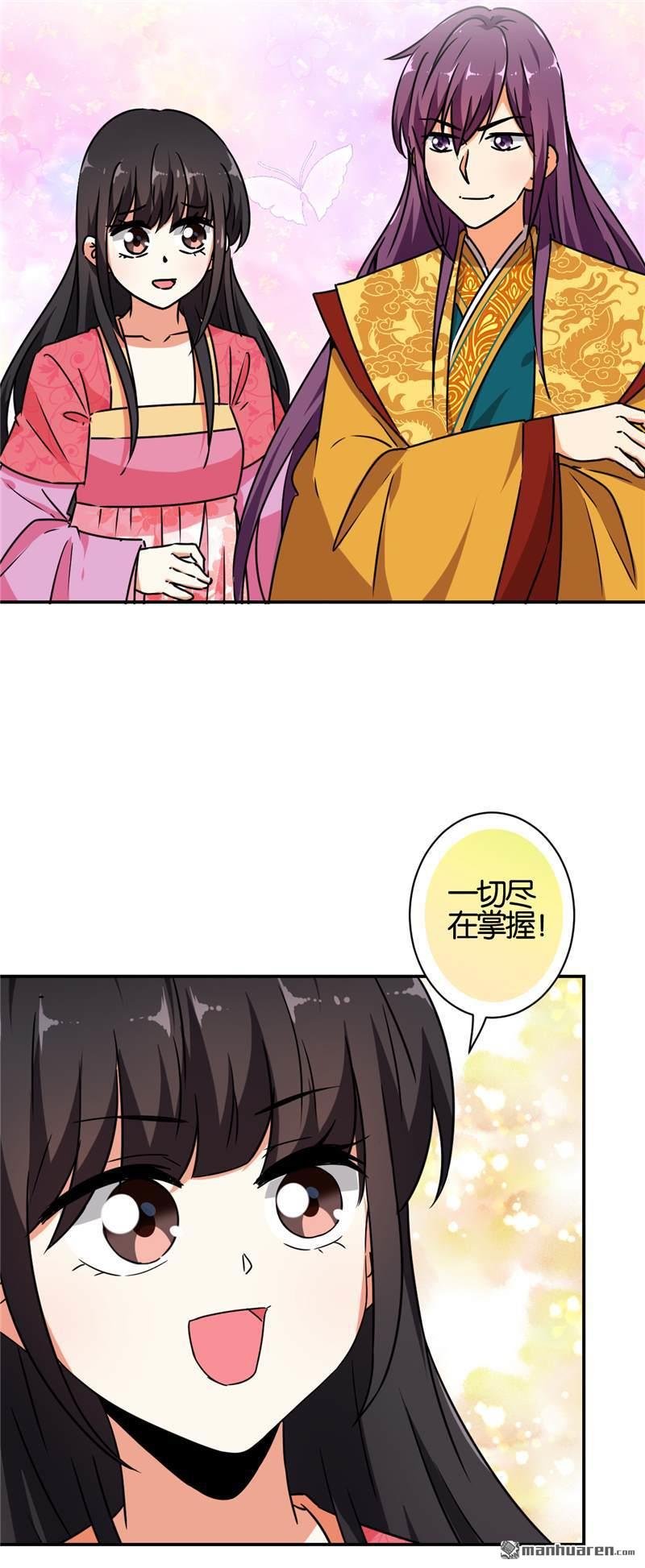 第531回