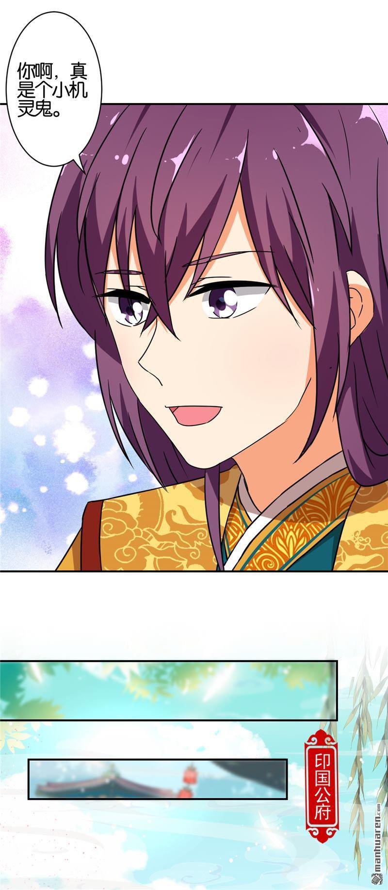 第531回
