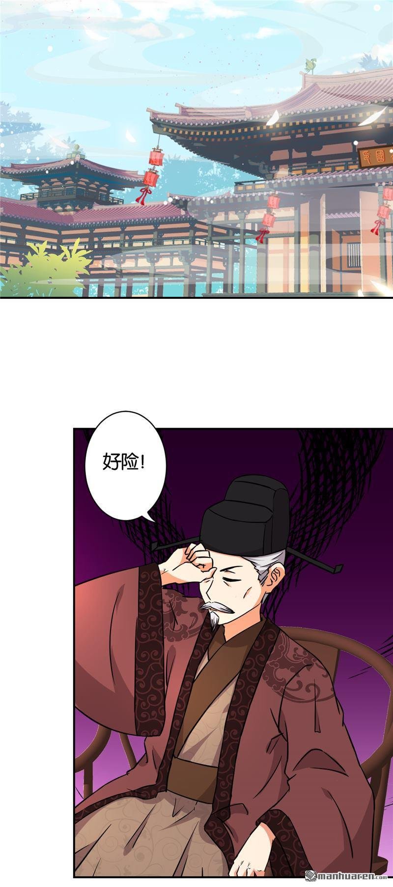 第531回