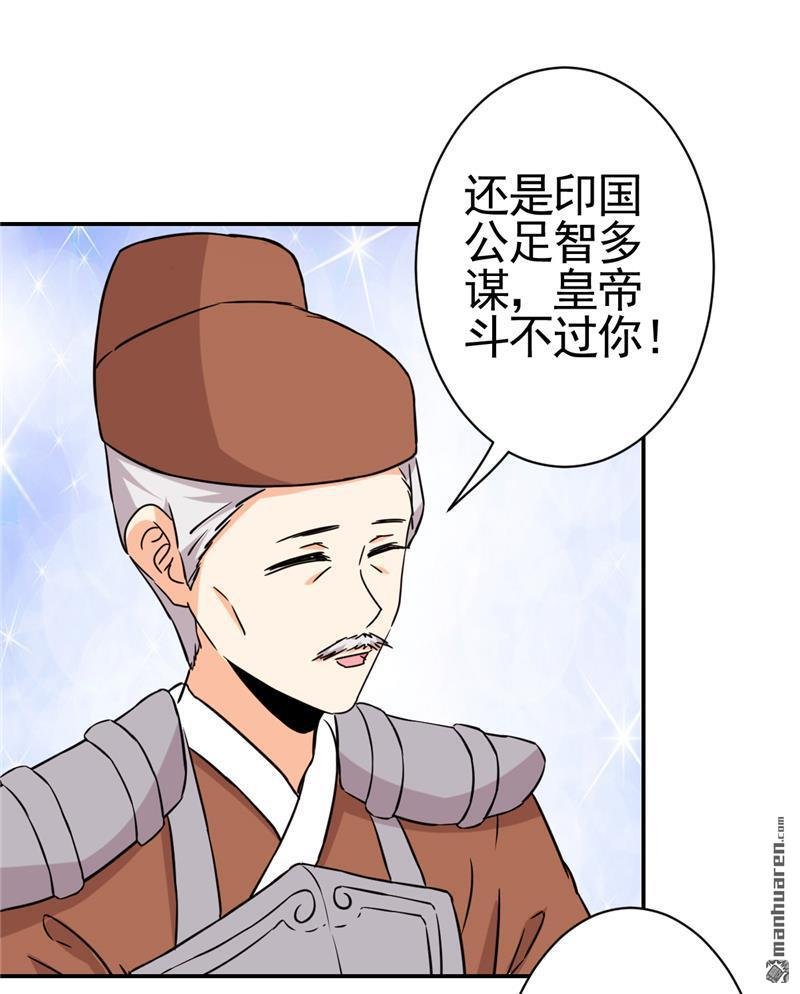 第531回