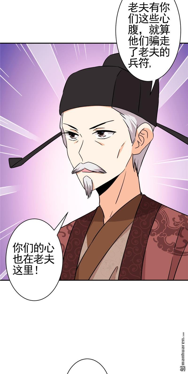第531回