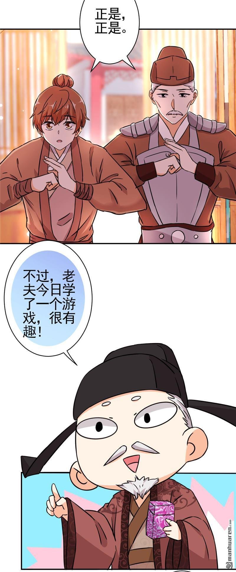 第531回