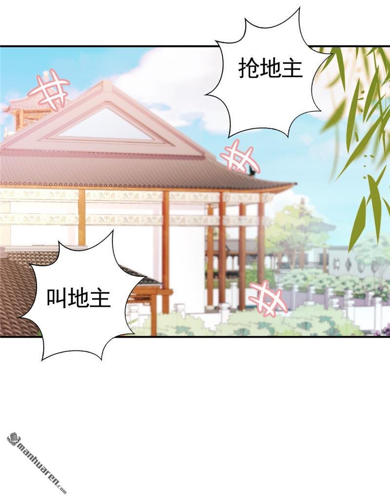 第531回