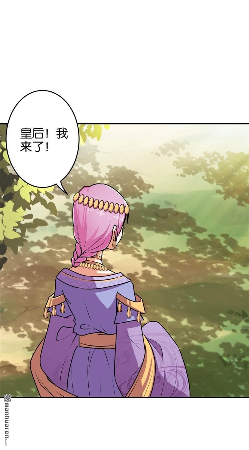 第532回