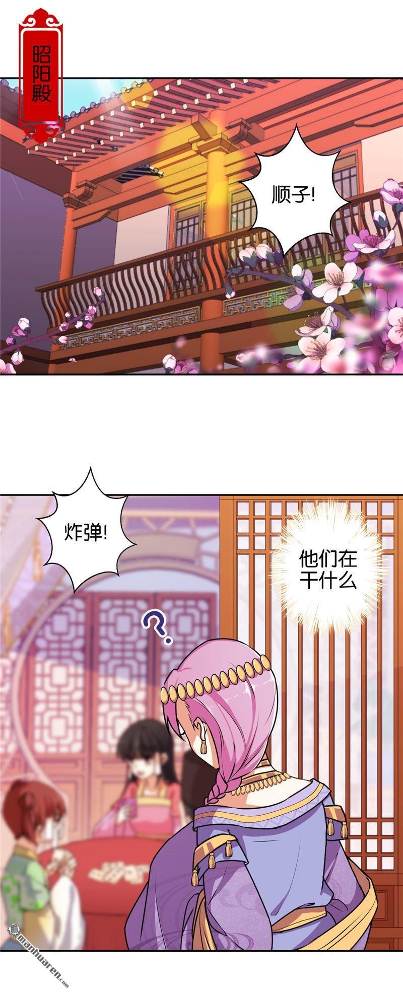 第532回