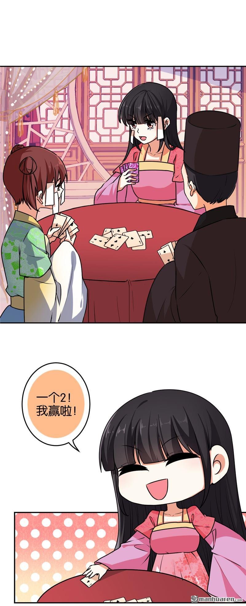 第532回