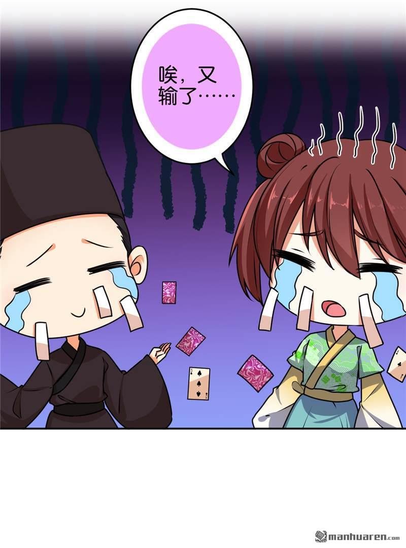 第532回