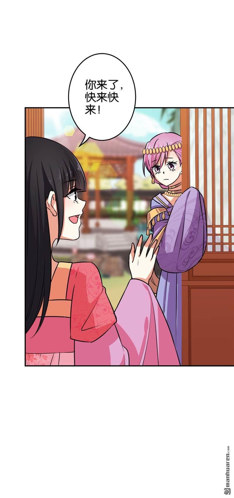 第532回