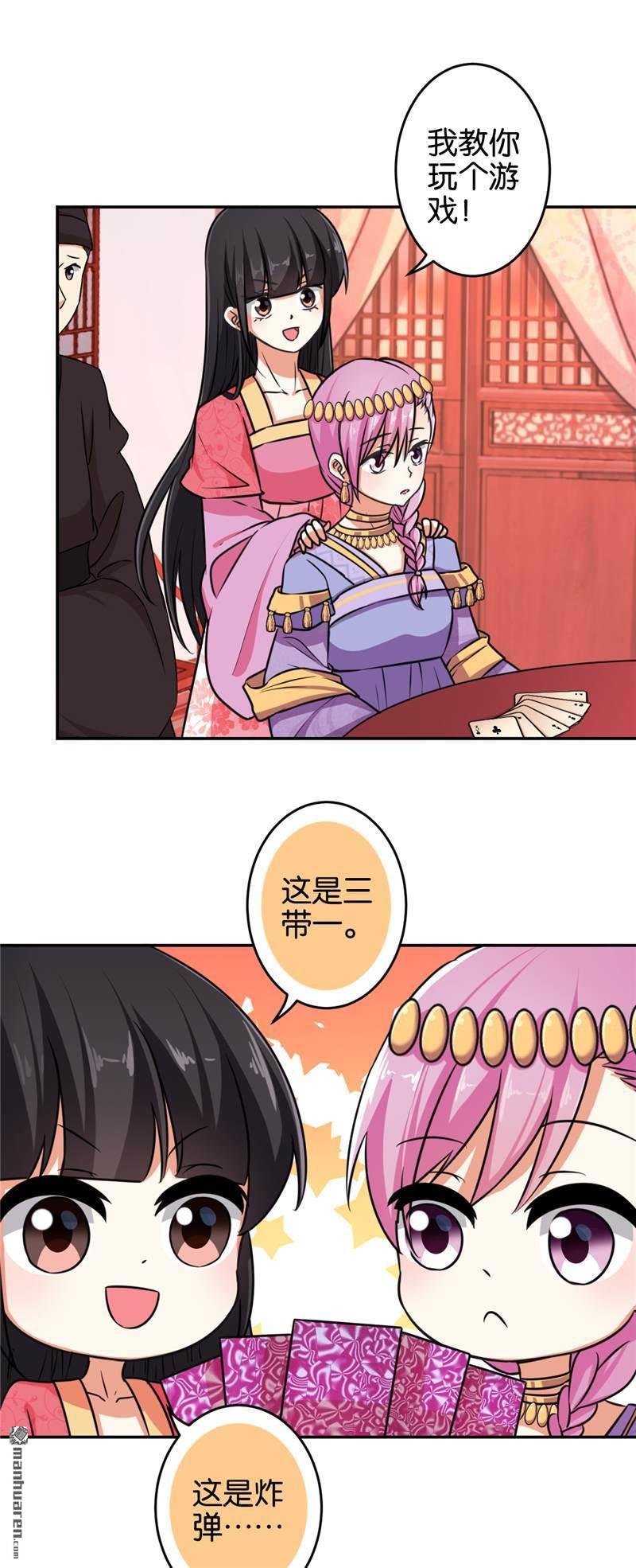 第532回