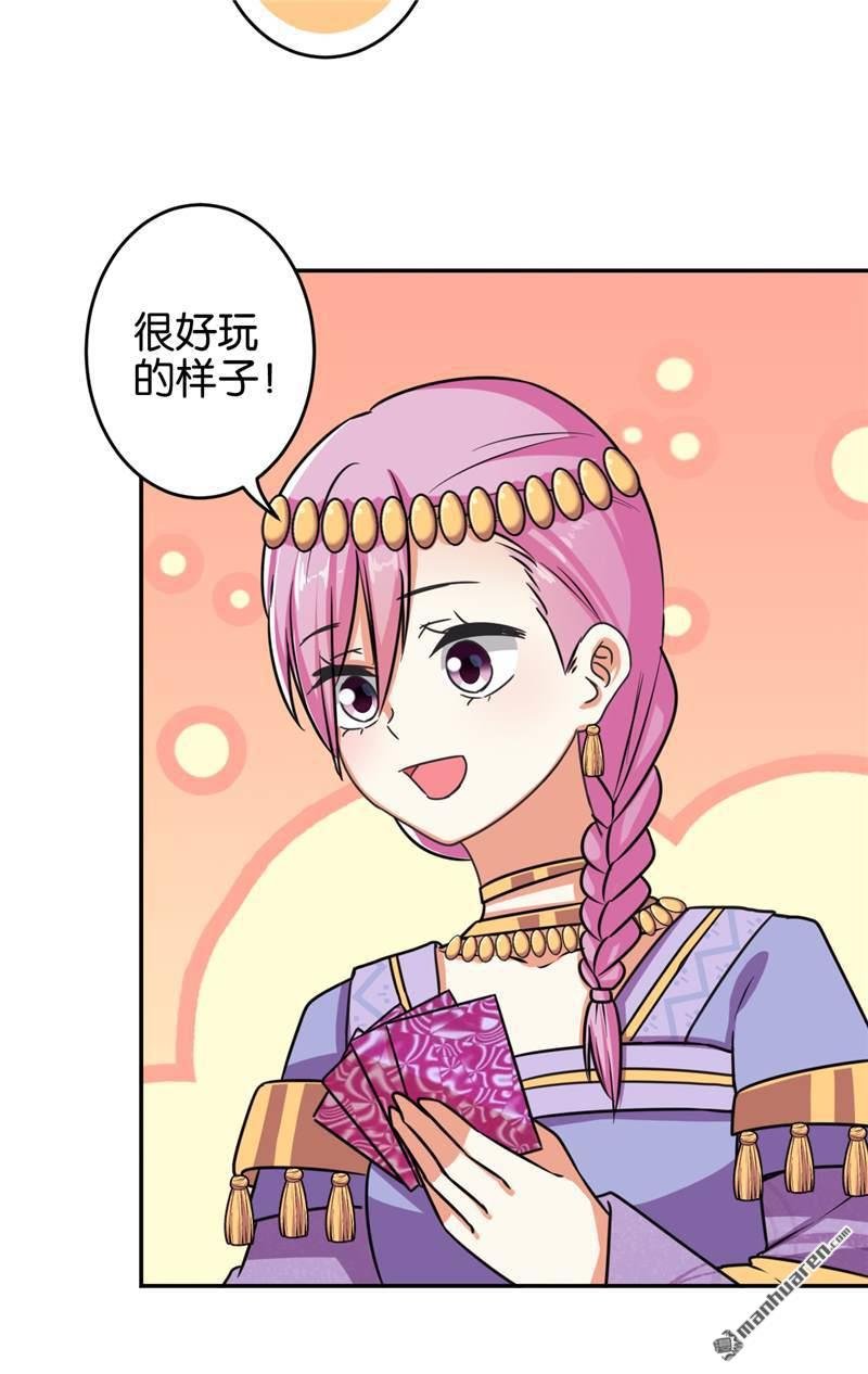 第532回