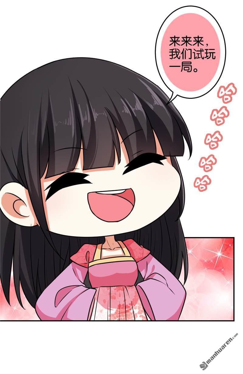 第532回