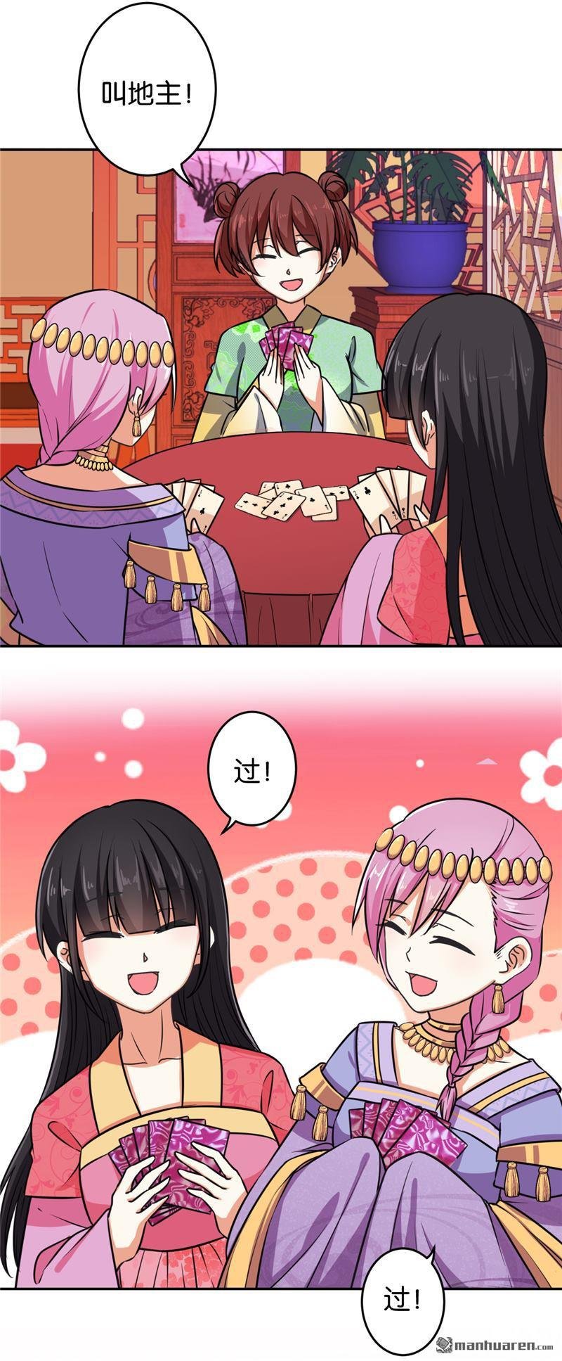 第532回