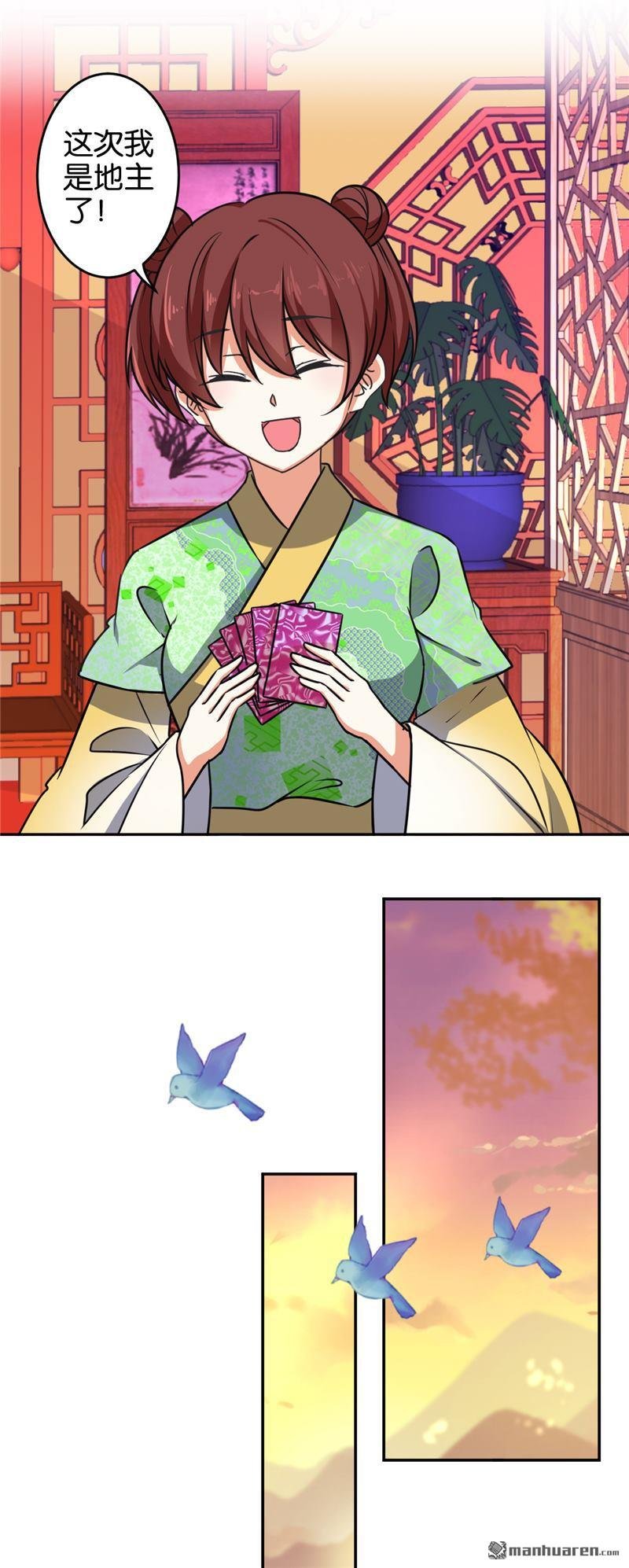 第532回