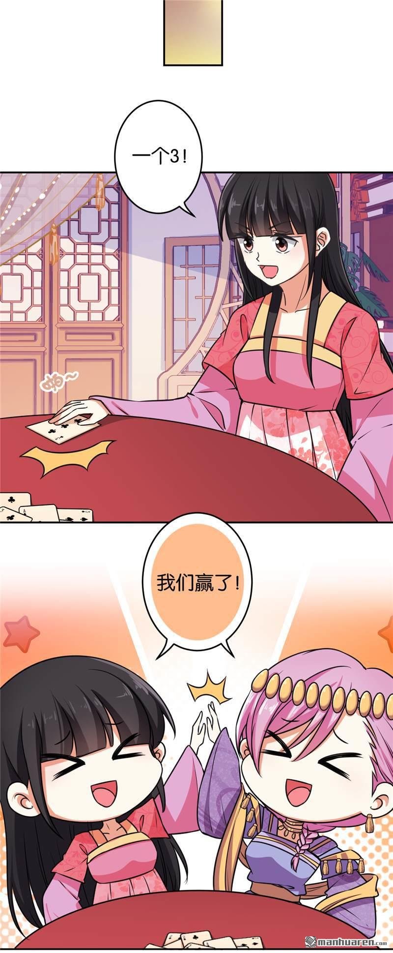 第532回