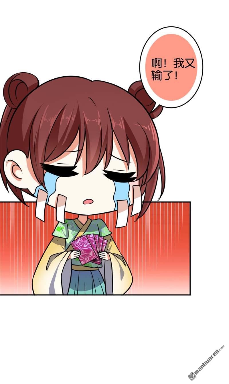 第532回