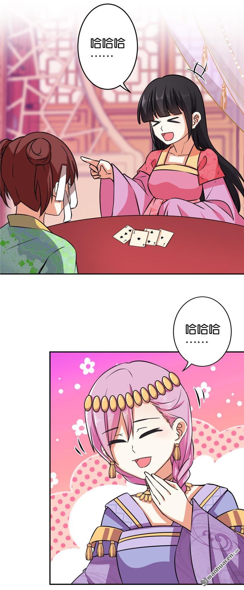 第532回