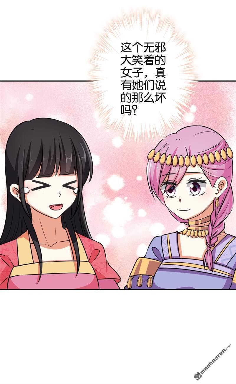 第532回