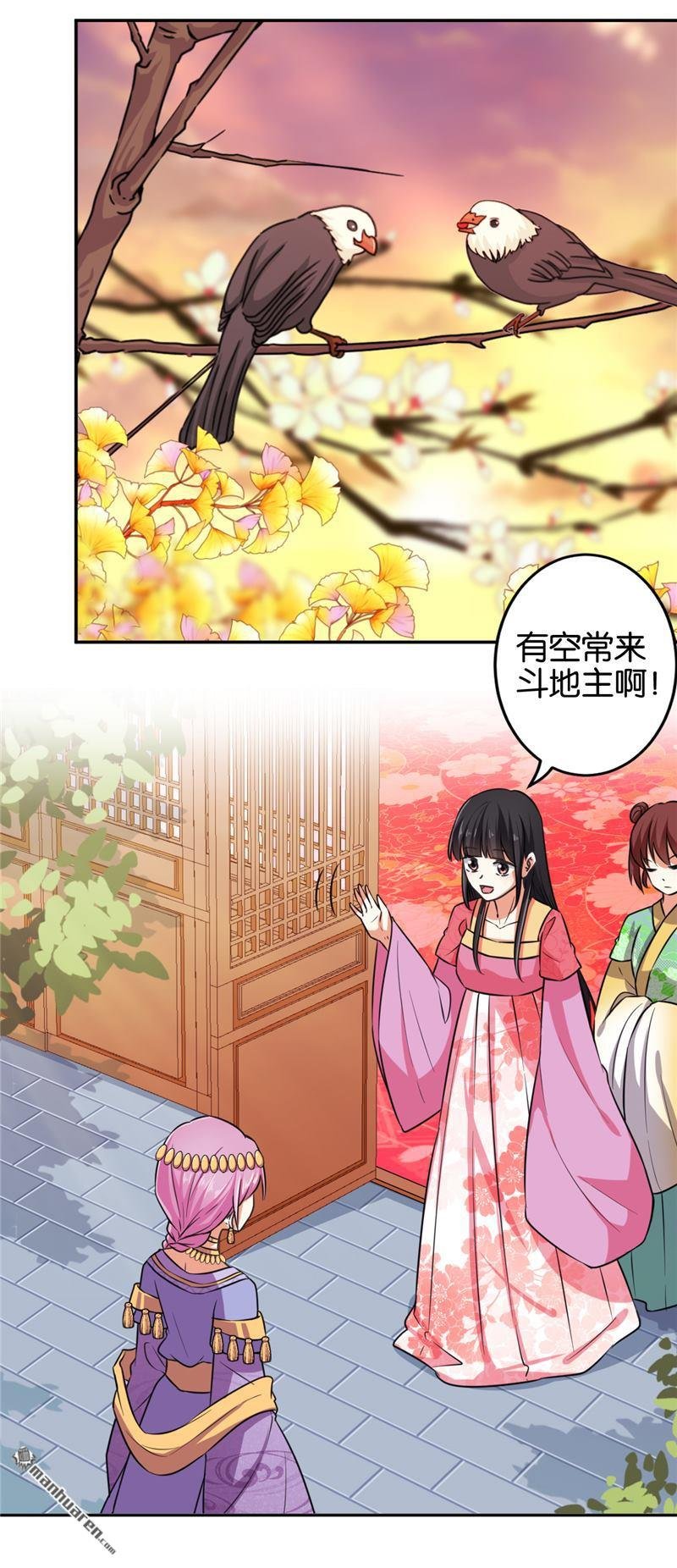 第532回