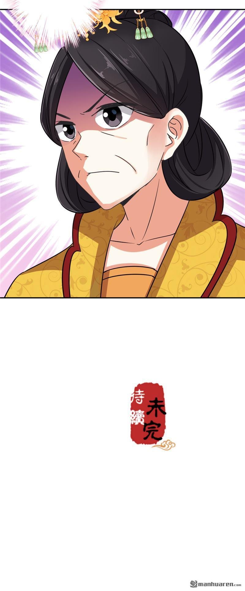 第532回
