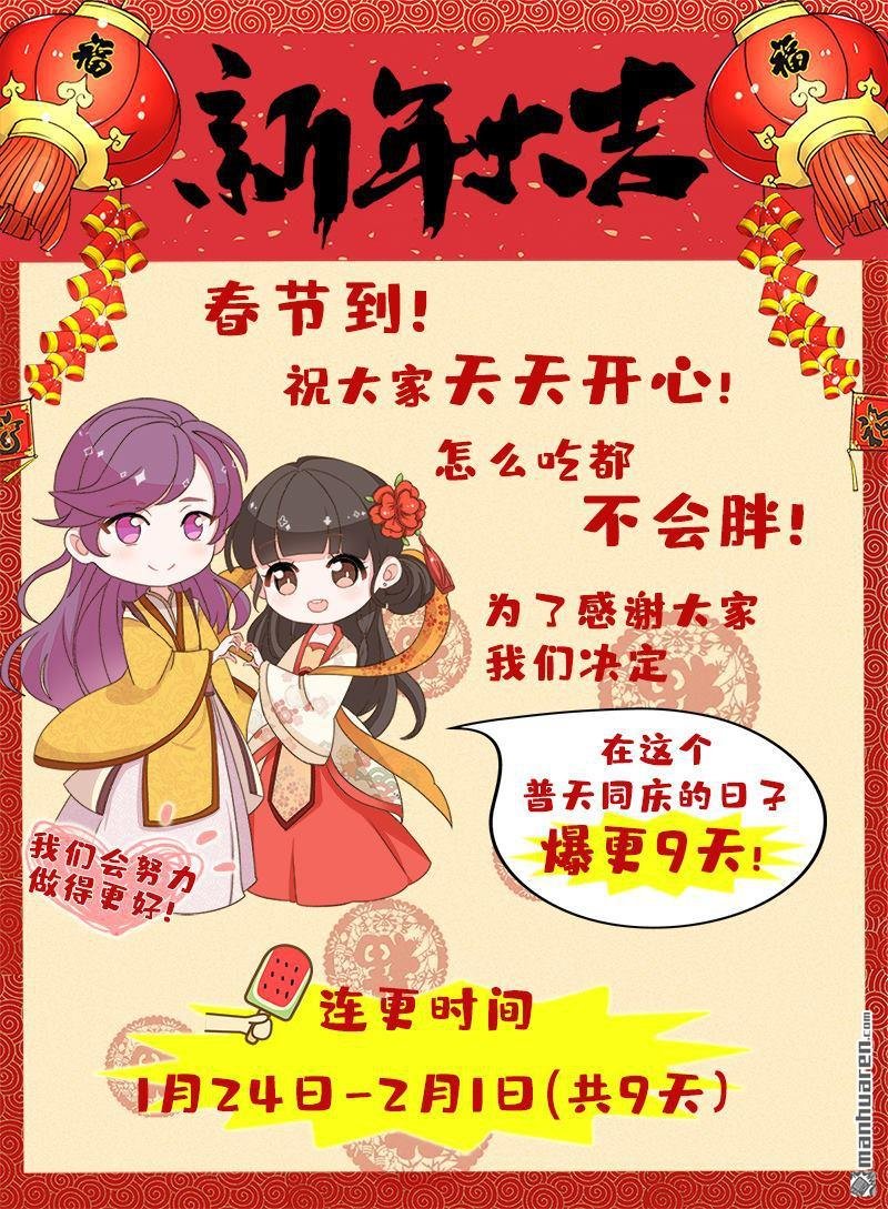 第532回