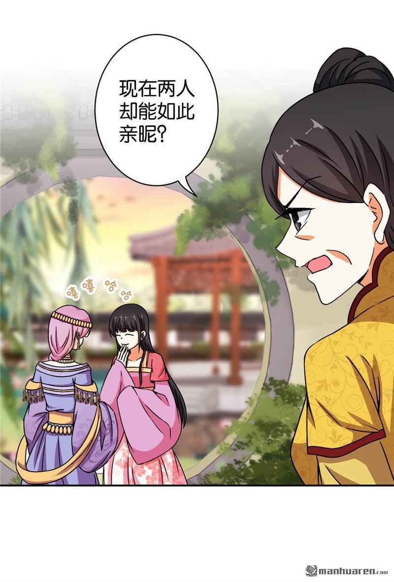 第533回
